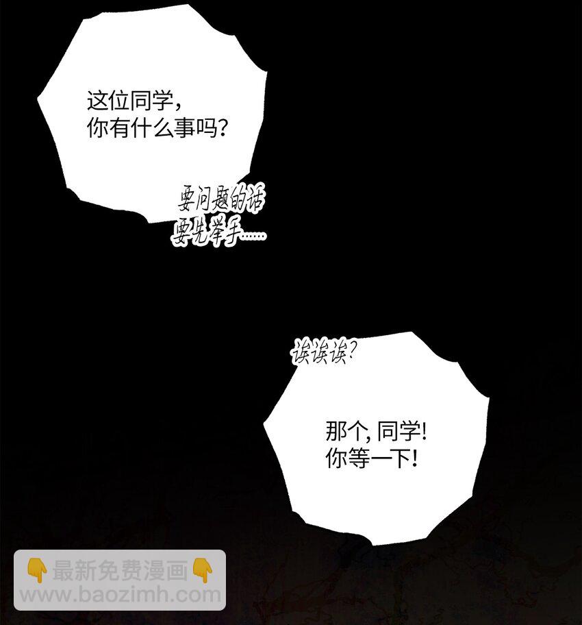 30 互道回忆(1/2)-第30话