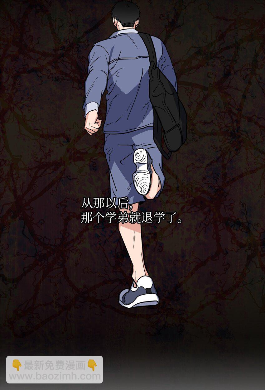 30 互道回忆(1/2)-第30话