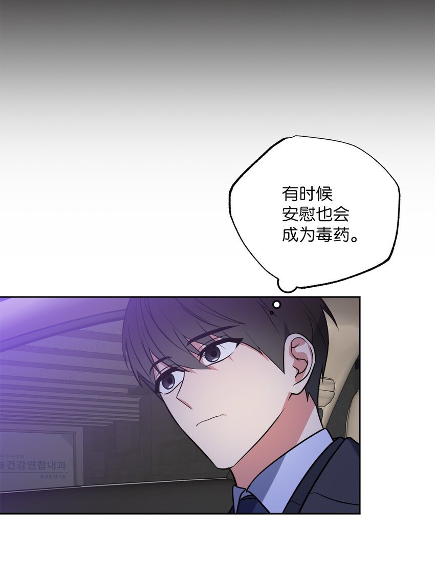 30 互道回忆(1/2)-第30话