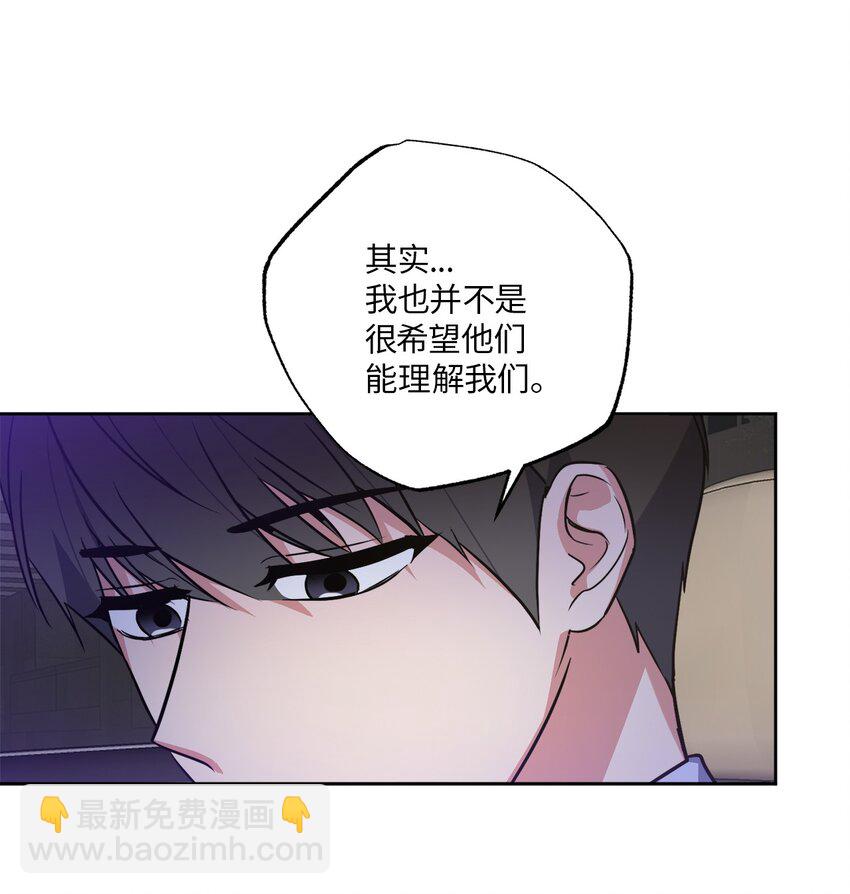 30 互道回忆(1/2)-第30话