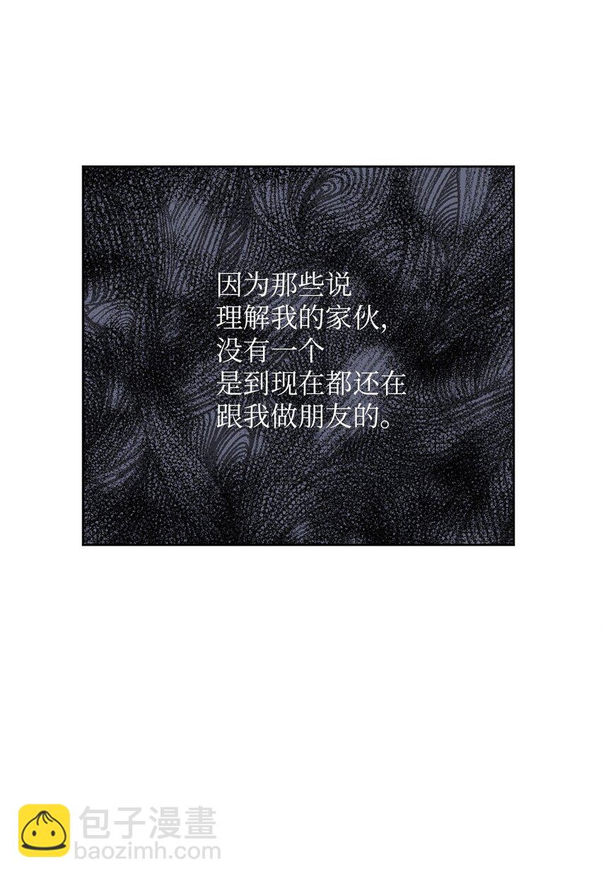 30 互道回忆(1/2)-第30话