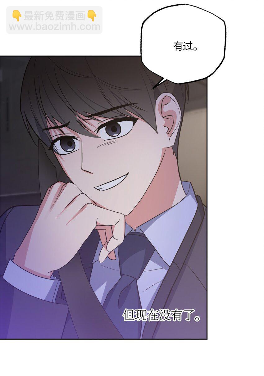 30 互道回忆(1/2)-第30话