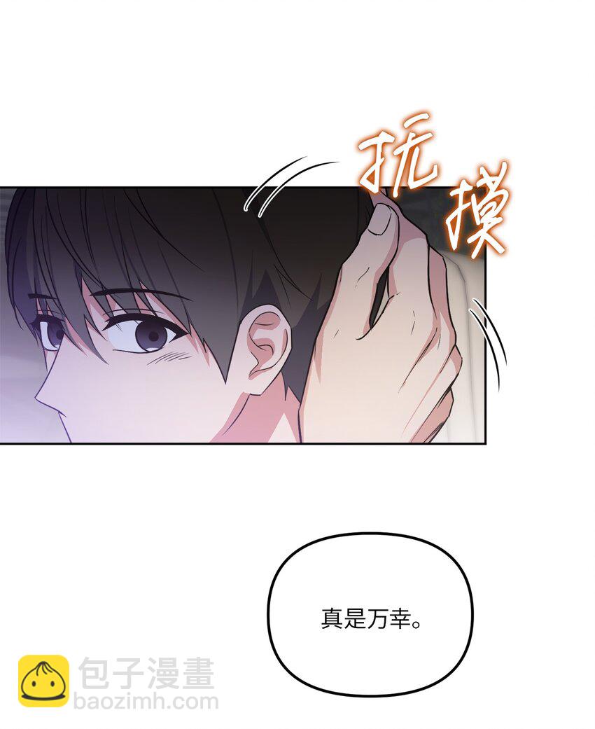 30 互道回忆(1/2)-第30话