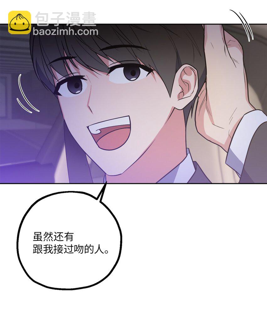 30 互道回忆(1/2)-第30话