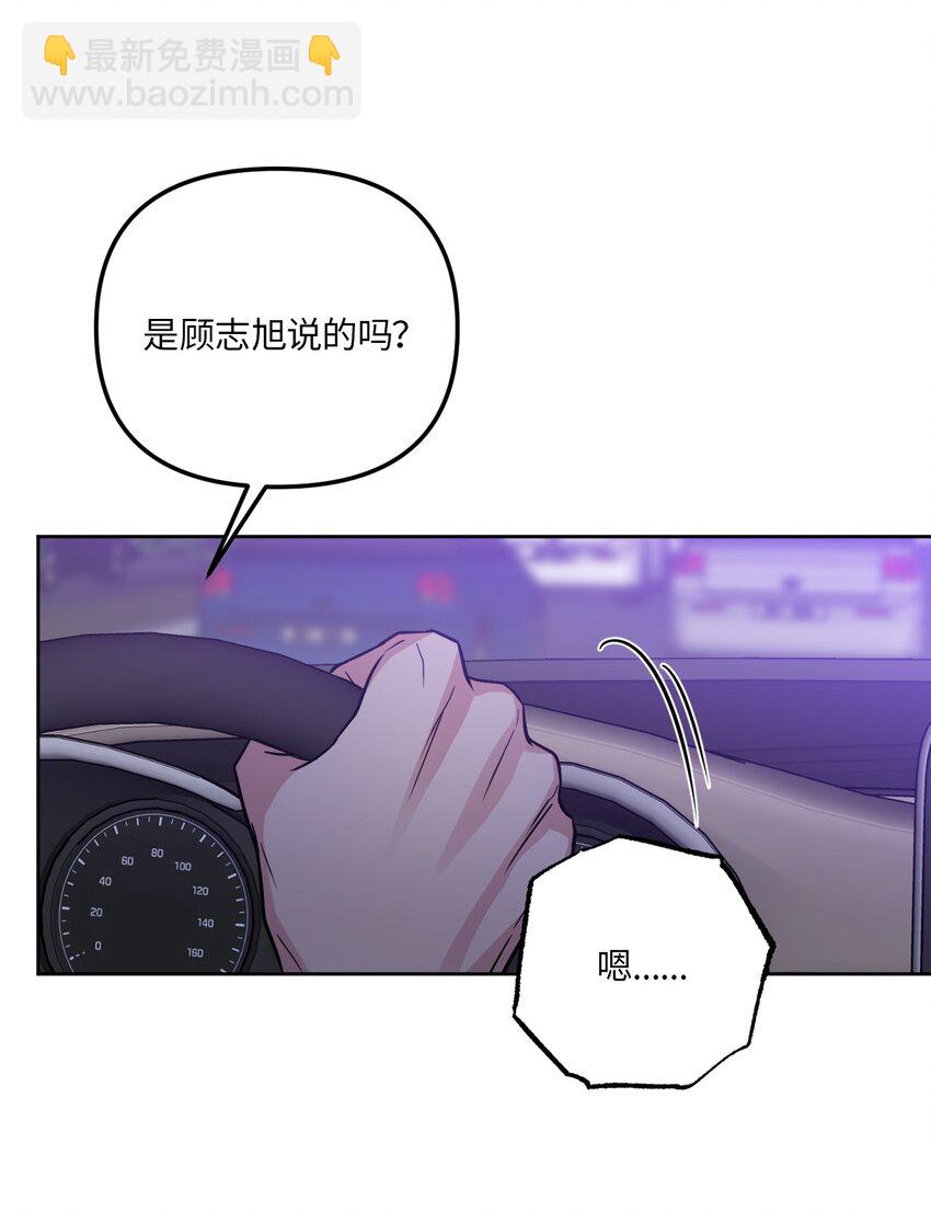 30 互道回忆(1/2)-第30话