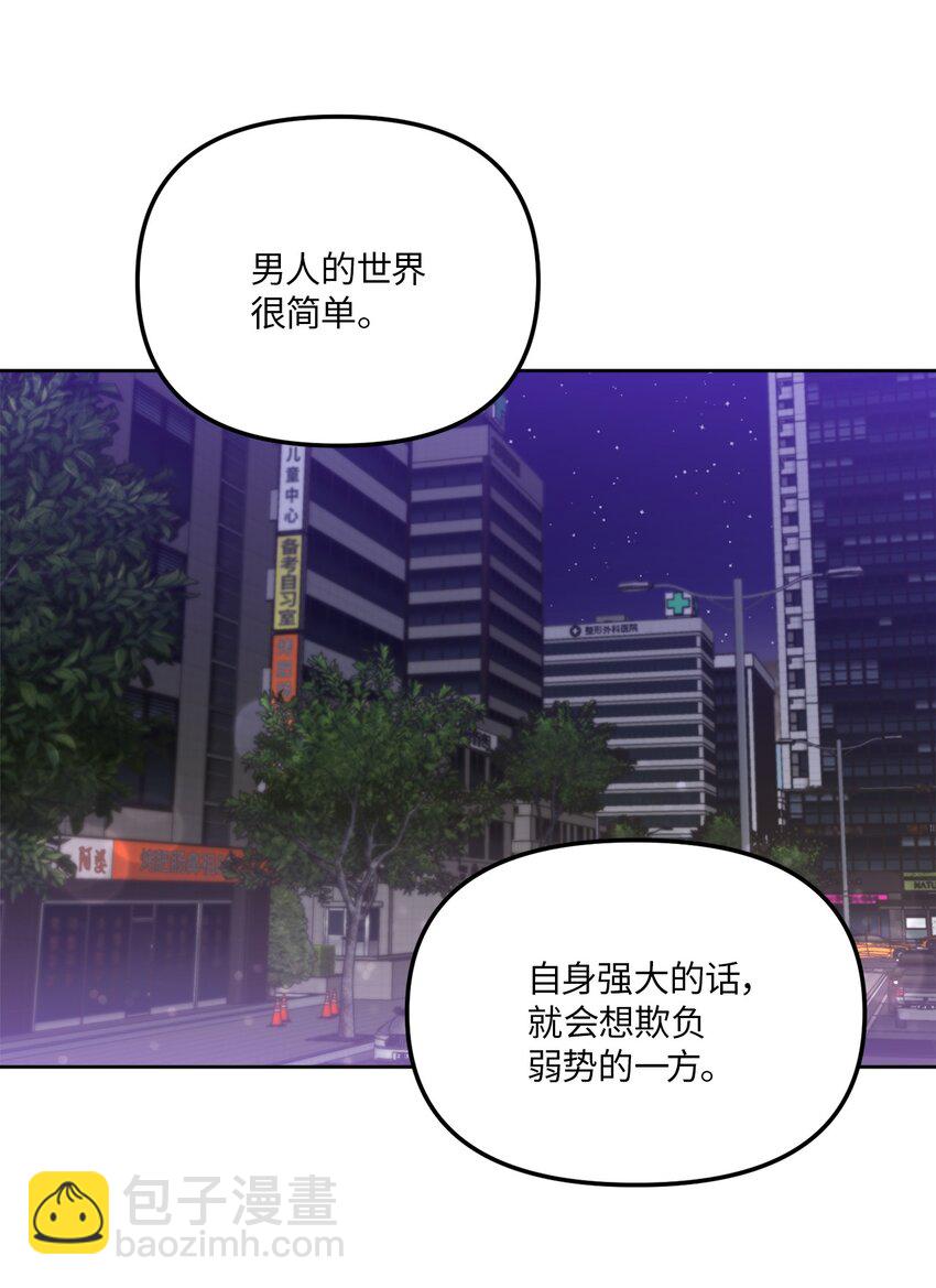 30 互道回忆(1/2)-第30话