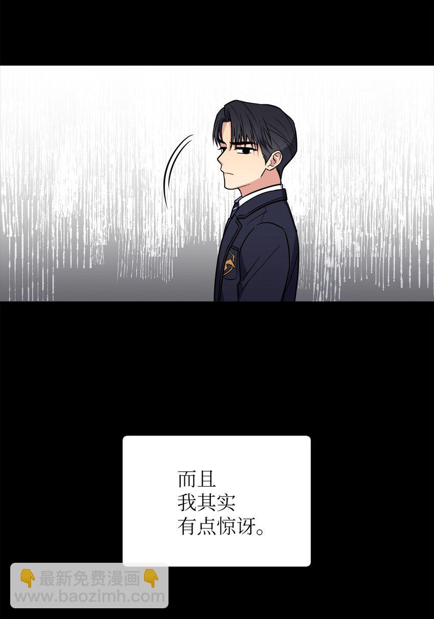 30 互道回忆(1/2)-第30话