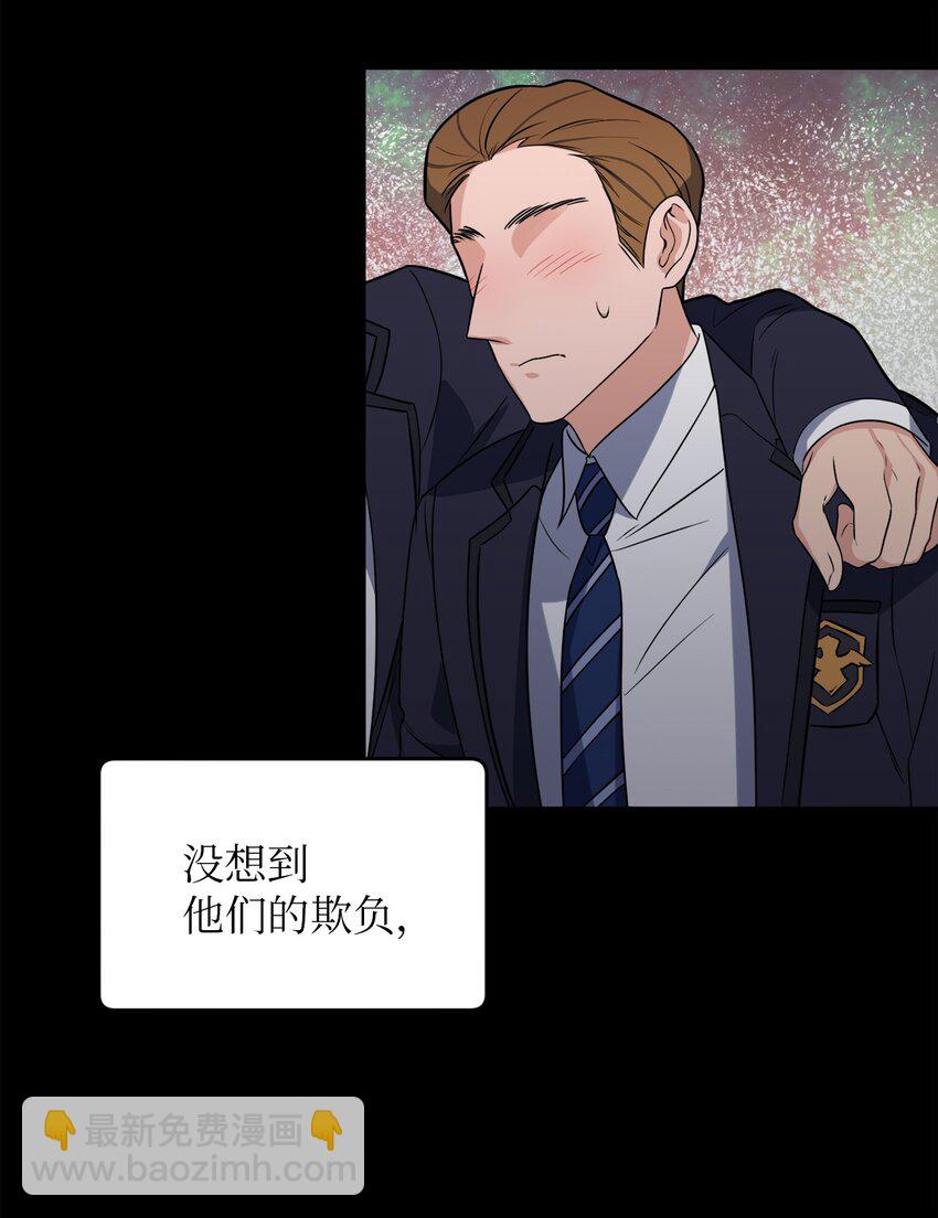 30 互道回忆(1/2)-第30话