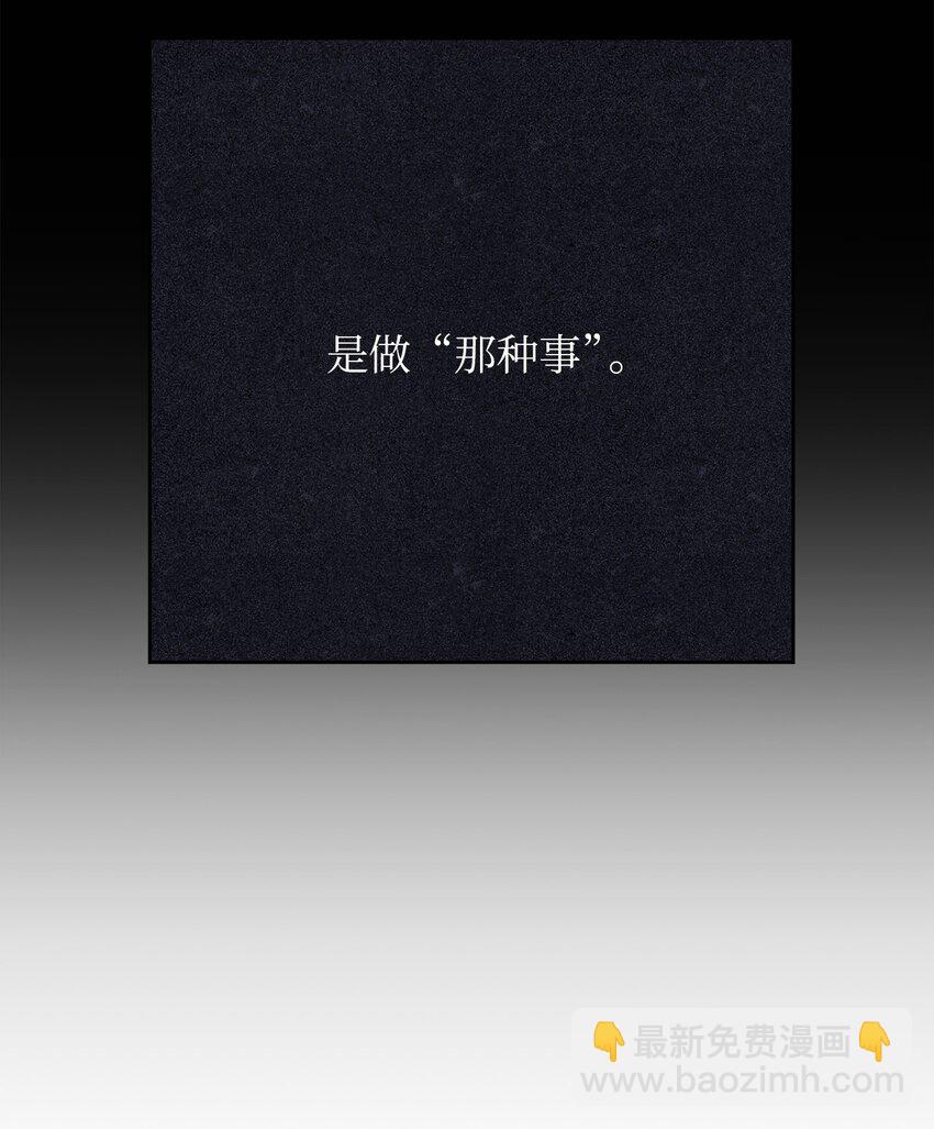 30 互道回忆(1/2)-第30话