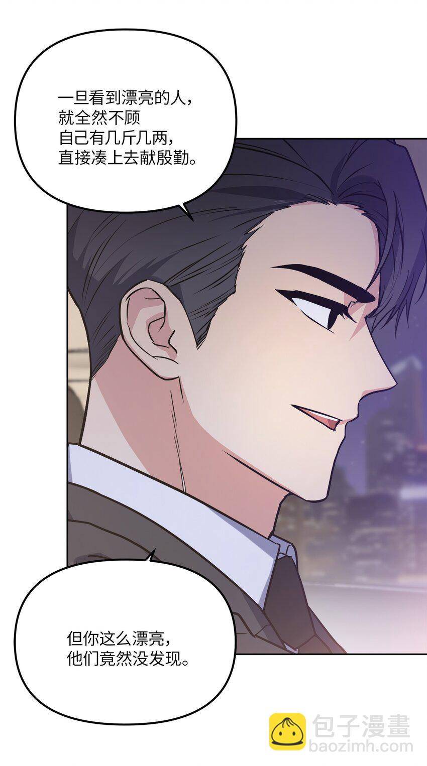 30 互道回忆(1/2)-第30话