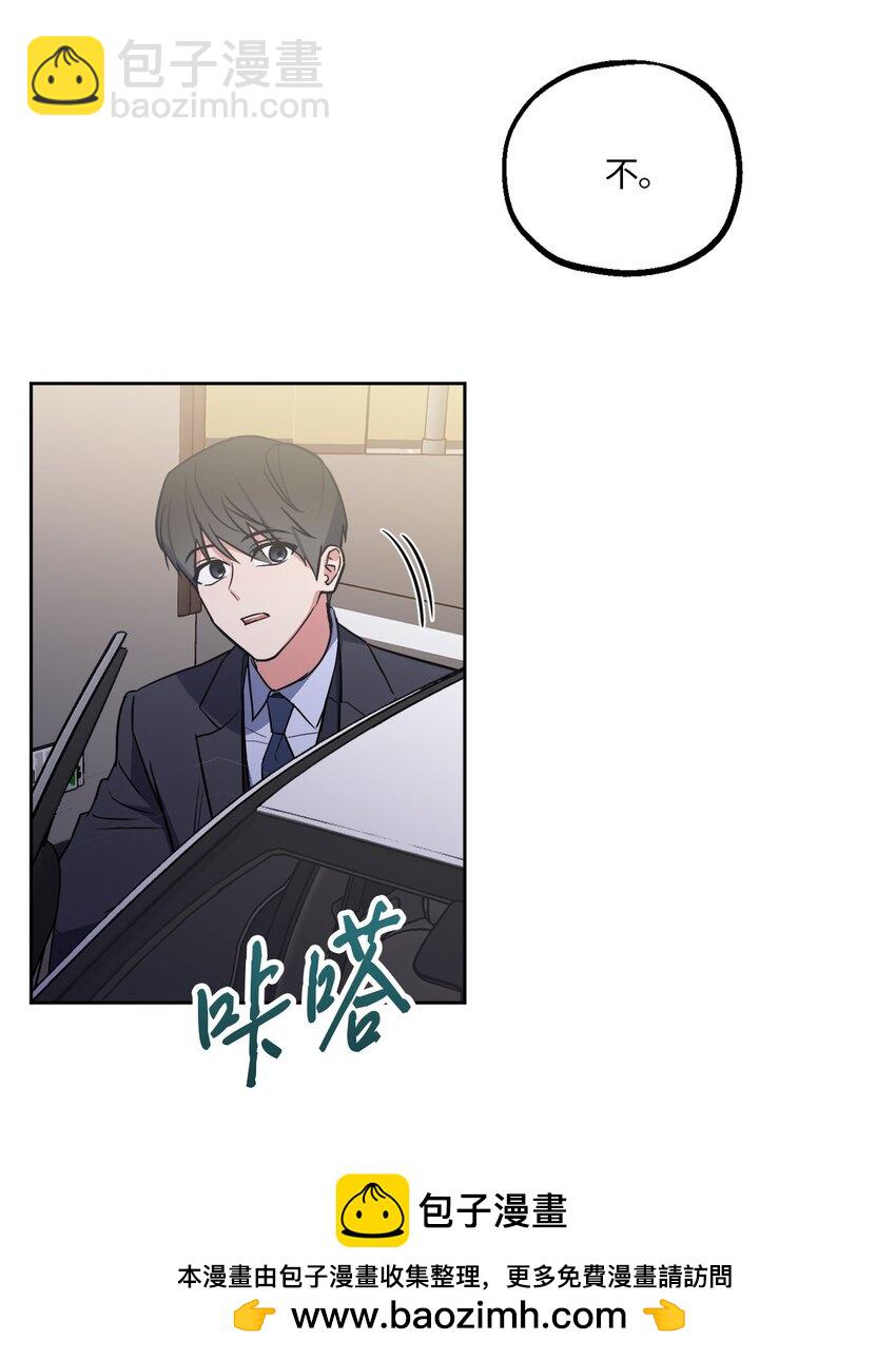 30 互道回忆(1/2)-第30话