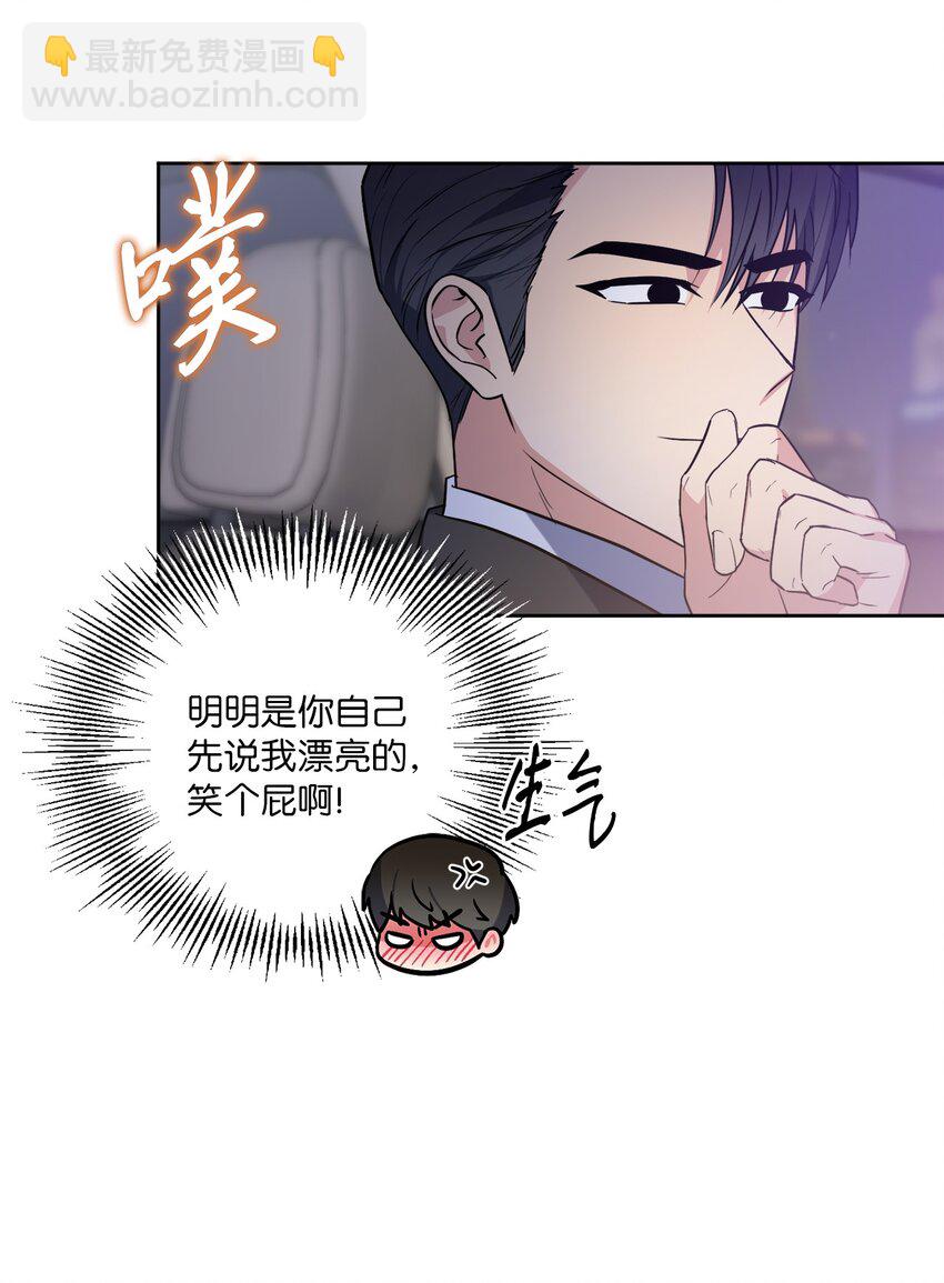 30 互道回忆(1/2)-第30话