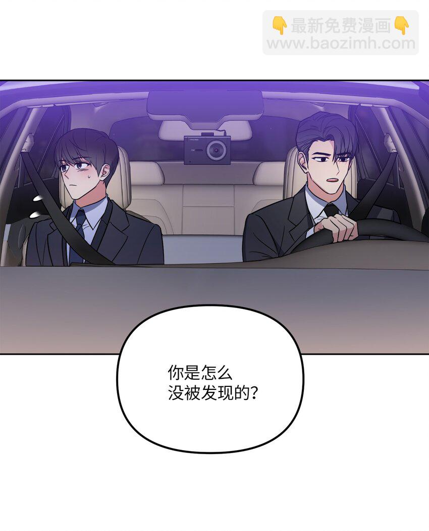 30 互道回忆(1/2)-第30话