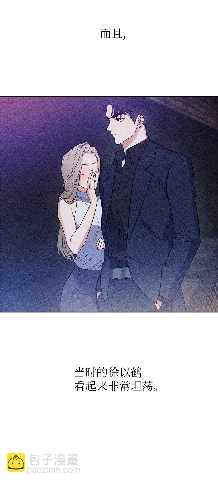 04 好奇(1/2)-第4话