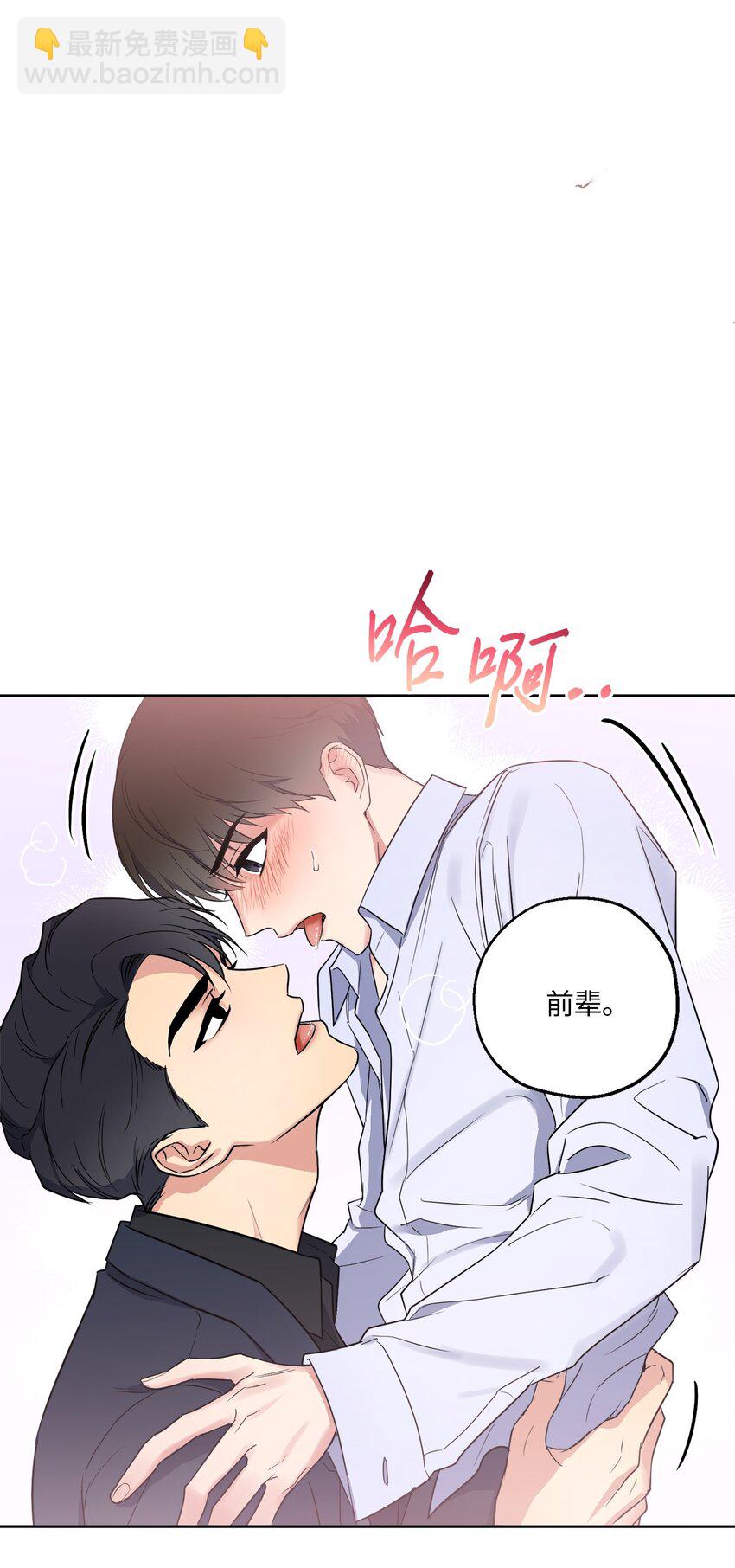 04 好奇(1/2)-第4话