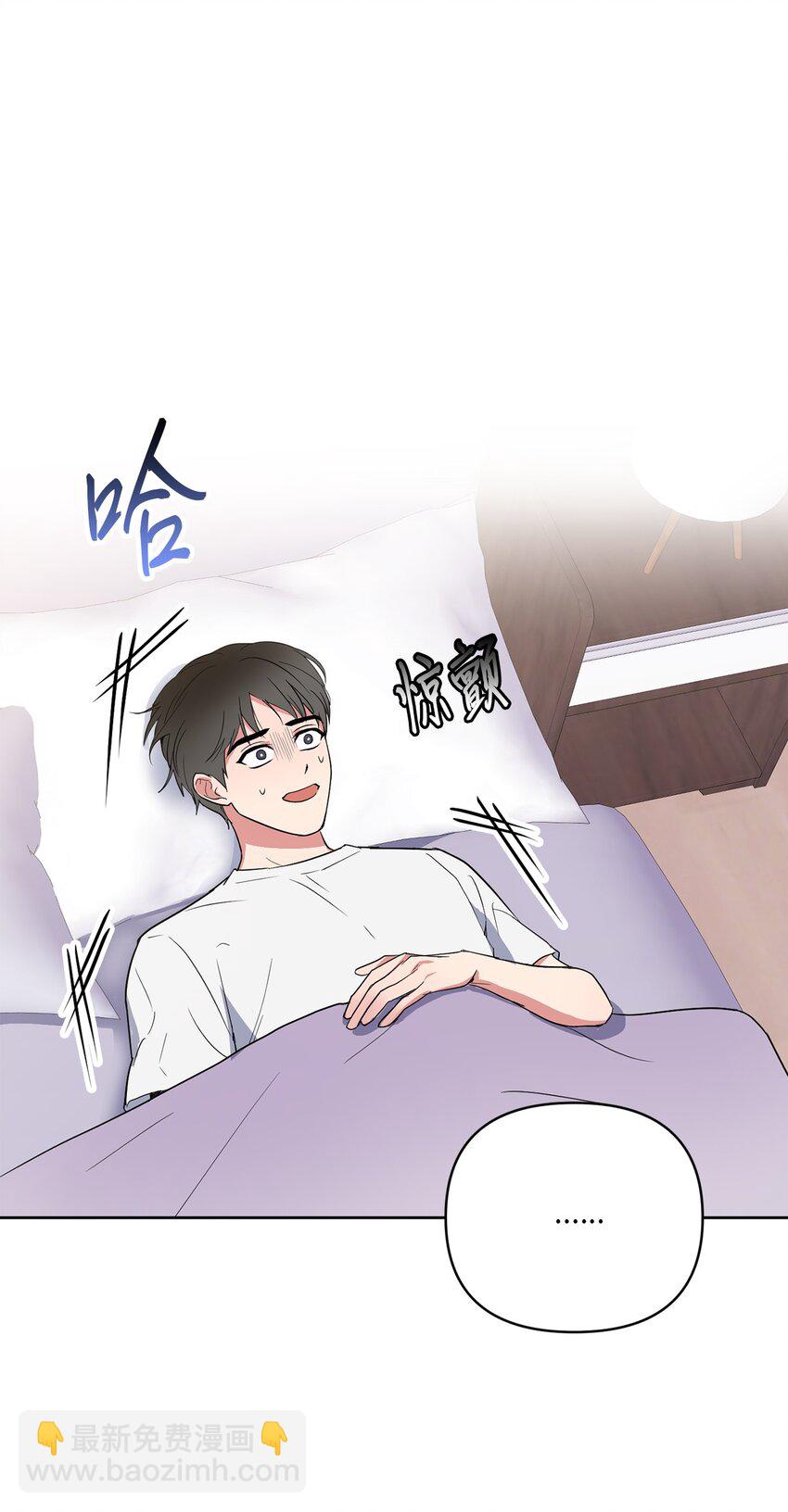 04 好奇(1/2)-第4话