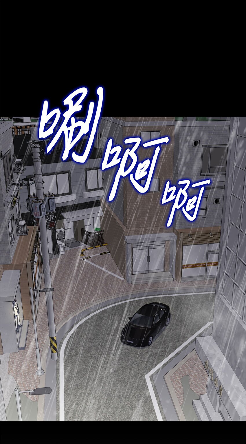 32 参加同学会(1/2)-第32话