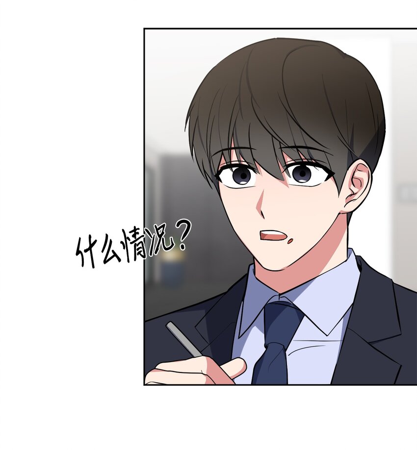 32 参加同学会(1/2)-第32话