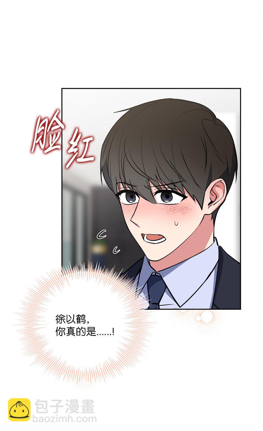 32 参加同学会(1/2)-第32话