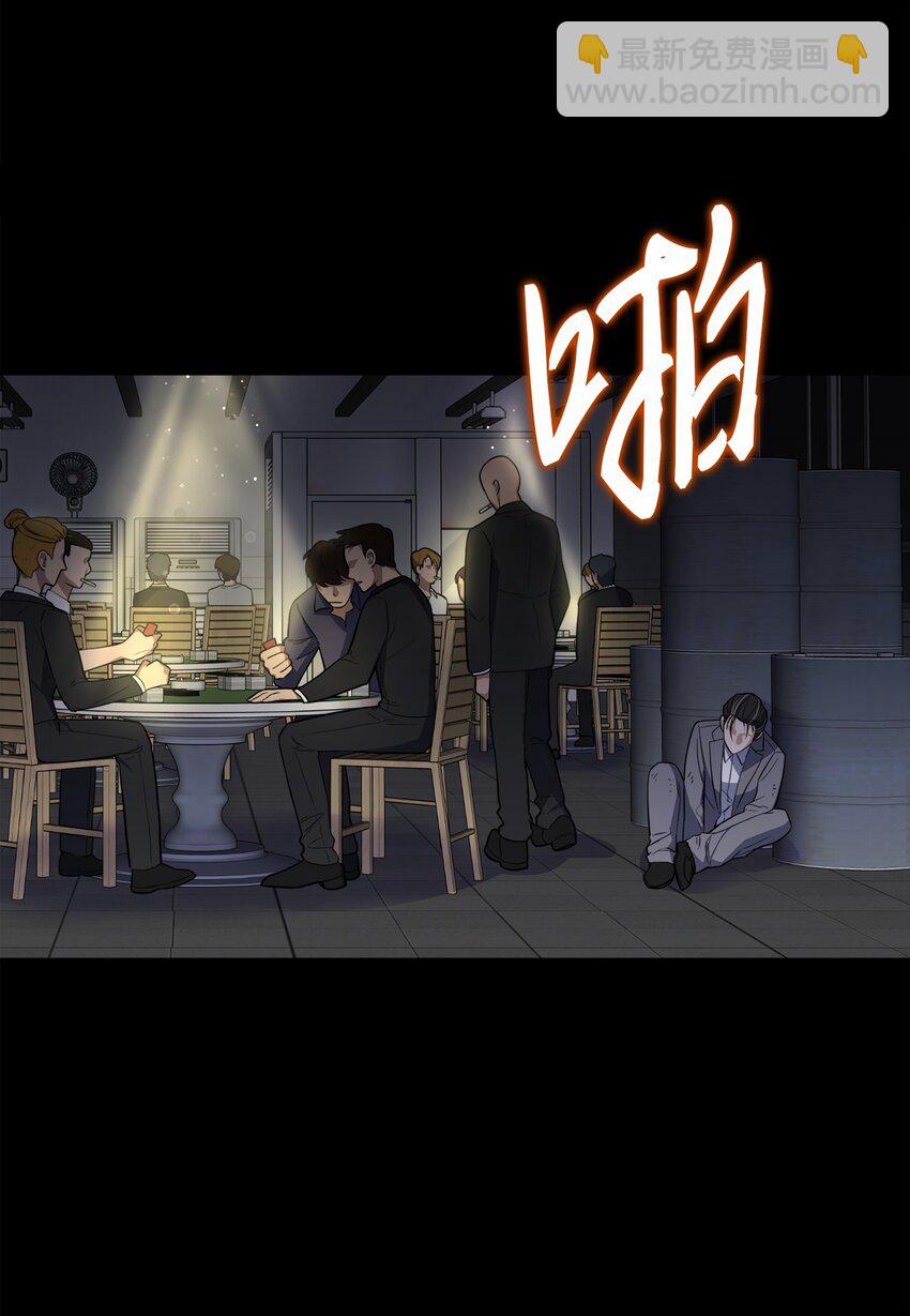 32 参加同学会(1/2)-第32话