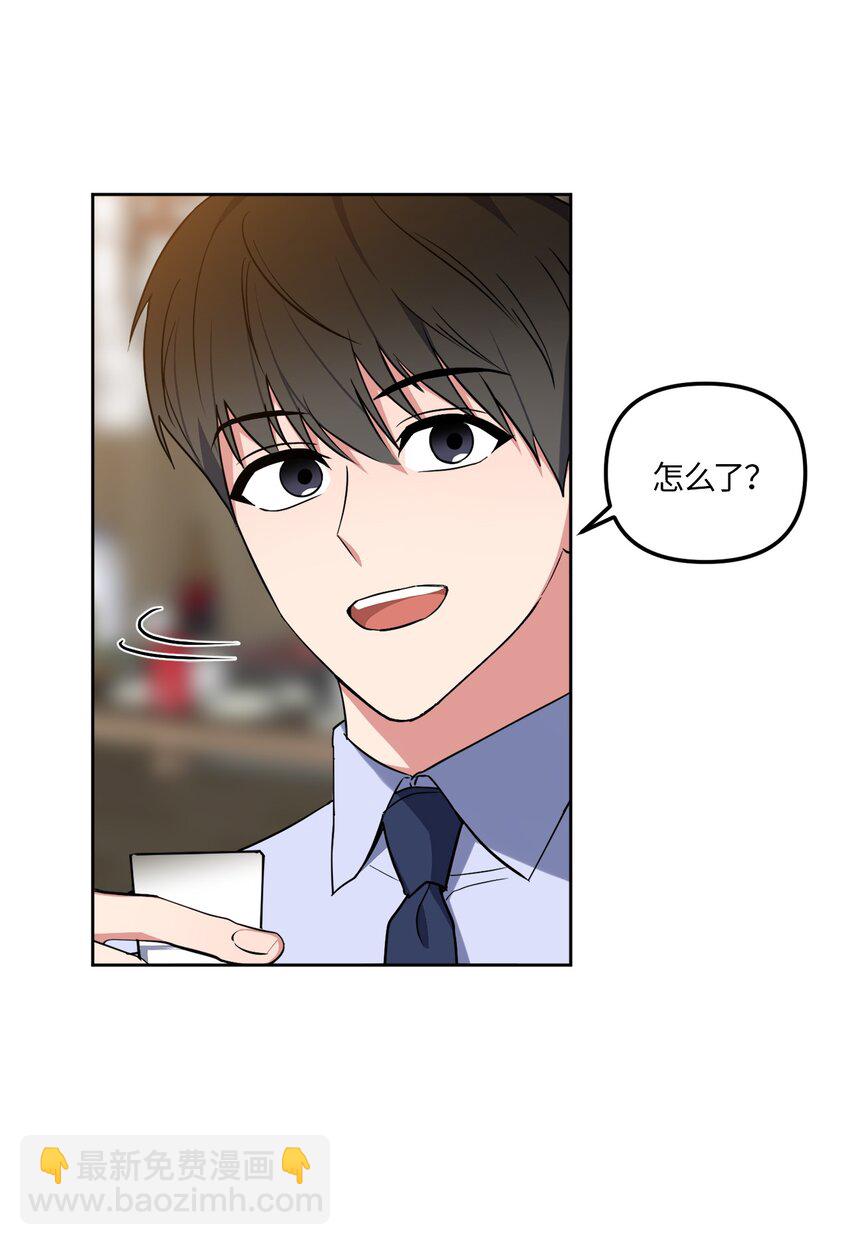 32 参加同学会(1/2)-第32话