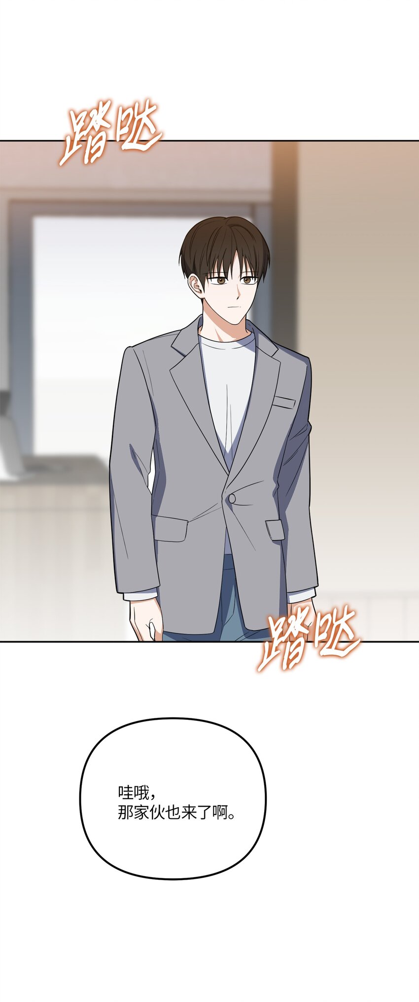 32 参加同学会(1/2)-第32话