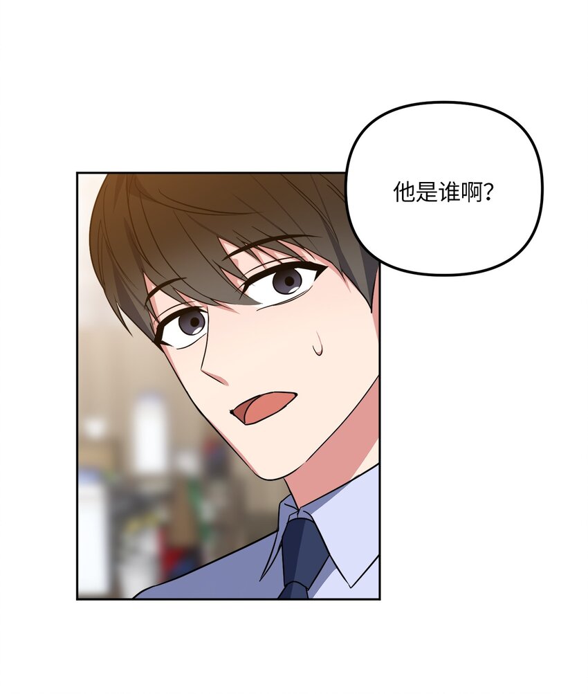 32 参加同学会(1/2)-第32话