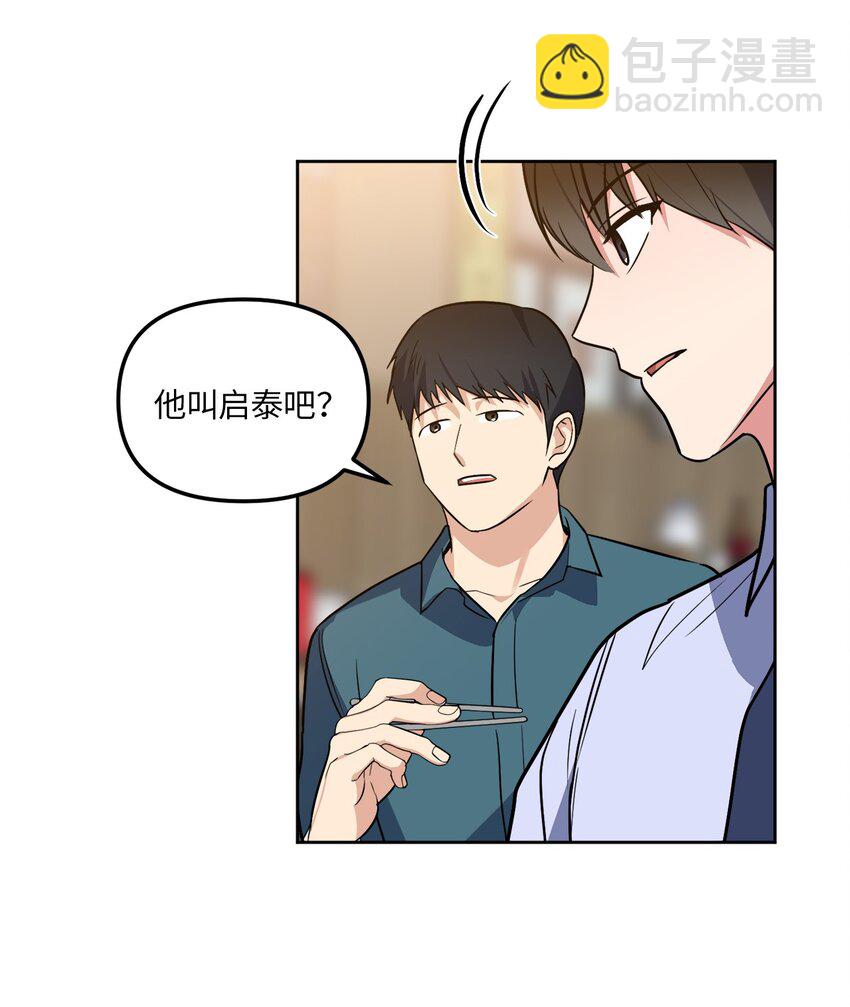 32 参加同学会(1/2)-第32话