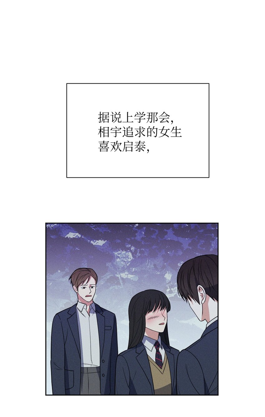 32 参加同学会(1/2)-第32话