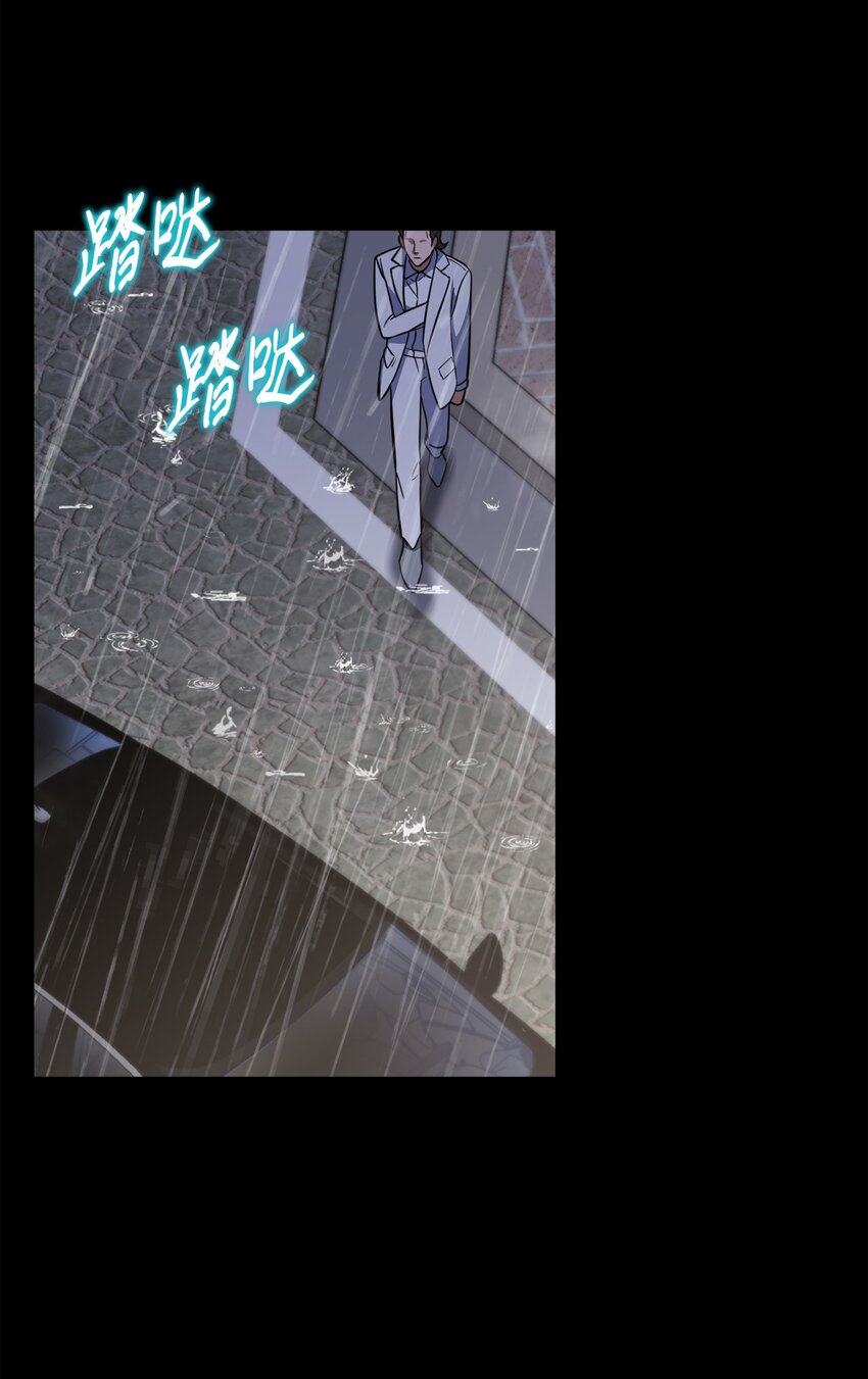 32 参加同学会(1/2)-第32话