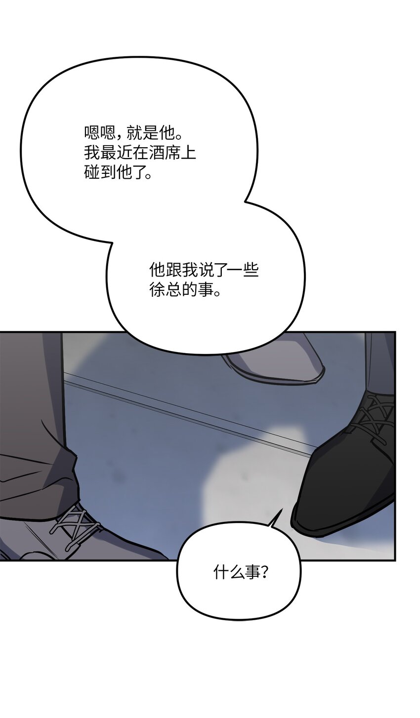 34 已爱上你(1/2)-第34话