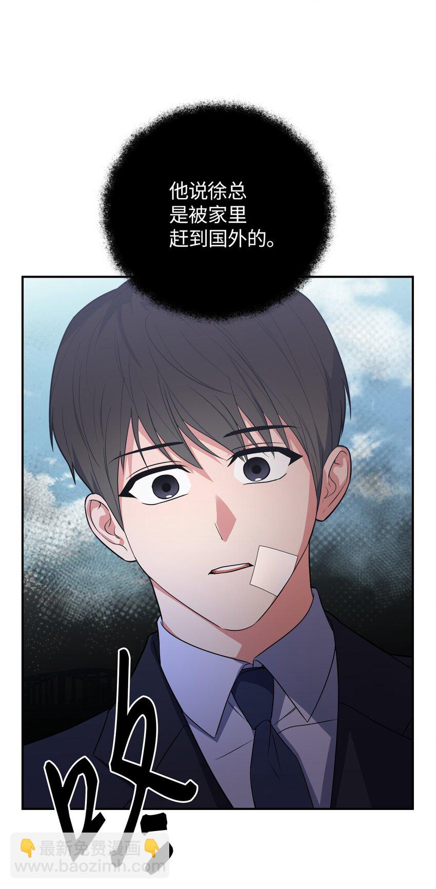 34 已爱上你(1/2)-第34话