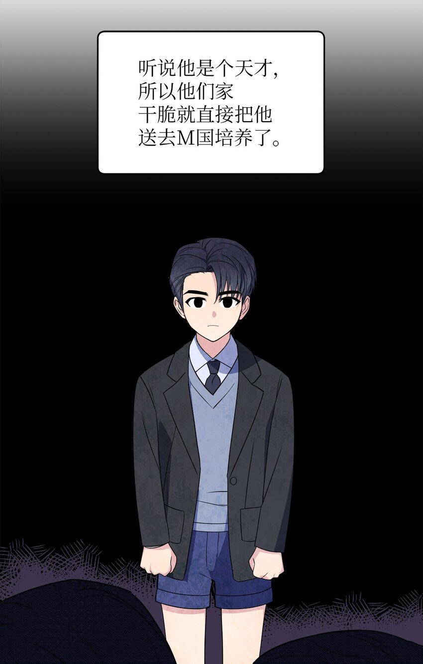 34 已爱上你(1/2)-第34话