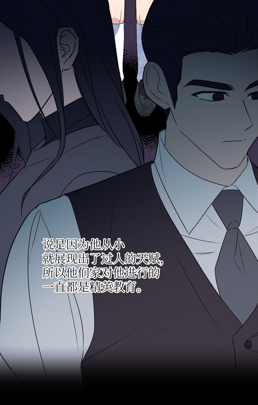 34 已爱上你(1/2)-第34话