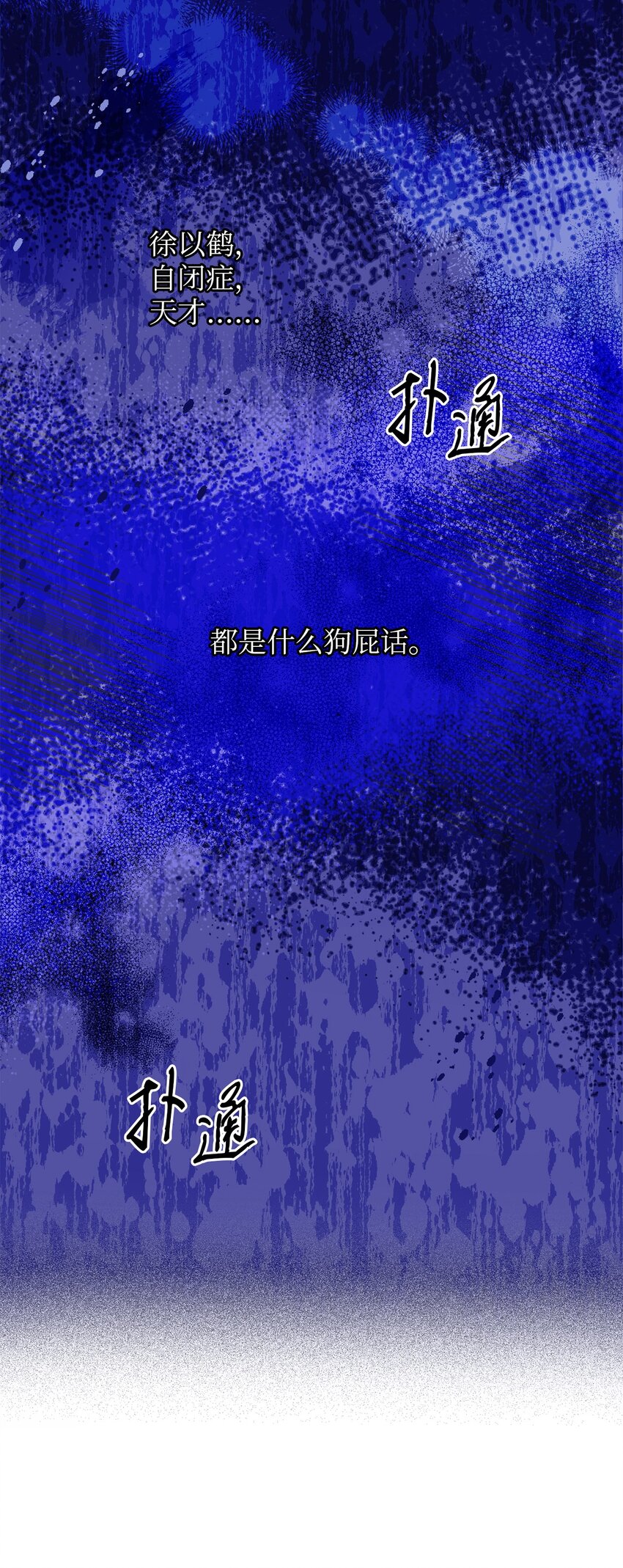 34 已爱上你(1/2)-第34话