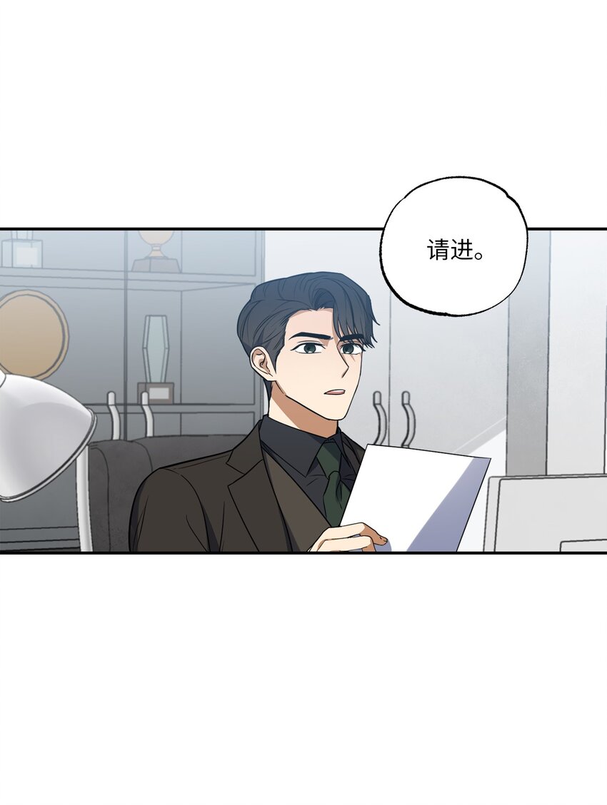 34 已爱上你(1/2)-第34话