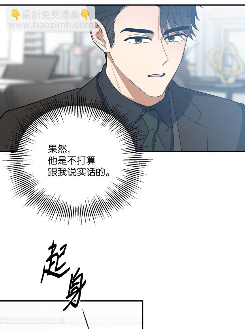 34 已爱上你(1/2)-第34话