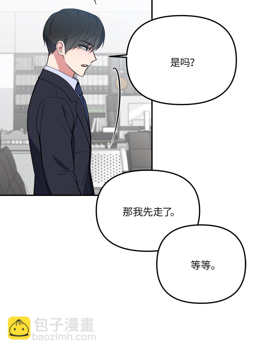 34 已爱上你(1/2)-第34话