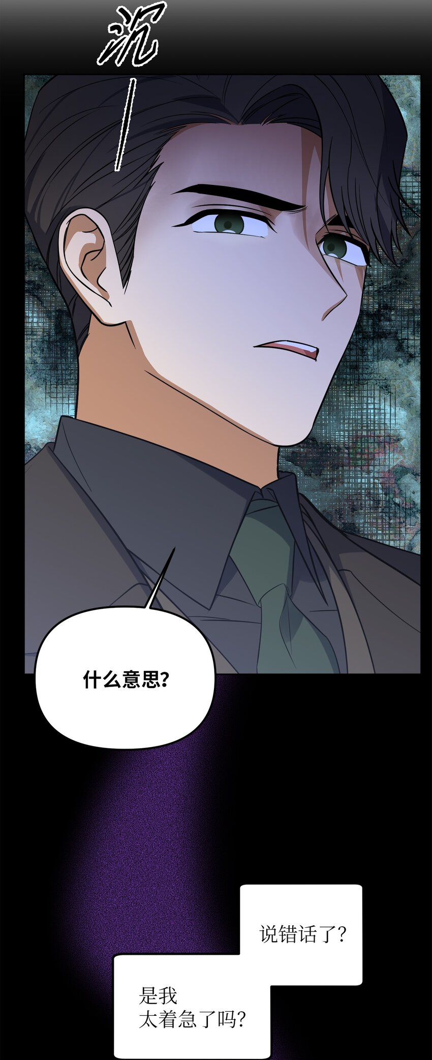 34 已爱上你(1/2)-第34话