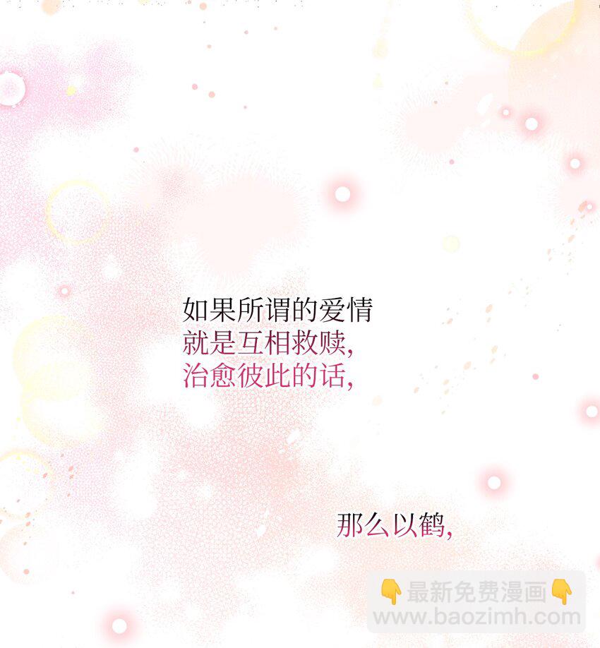 34 已爱上你(1/2)-第34话