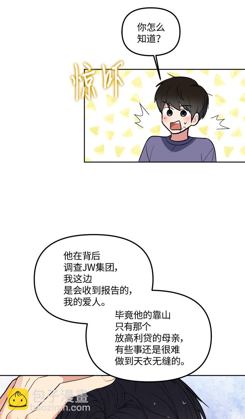 36 突然晕倒(1/2)-第36话