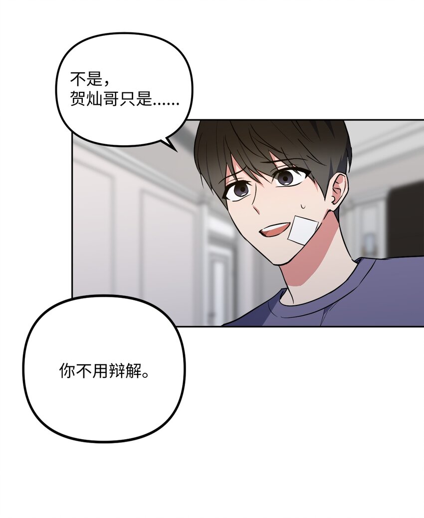 36 突然晕倒(1/2)-第36话