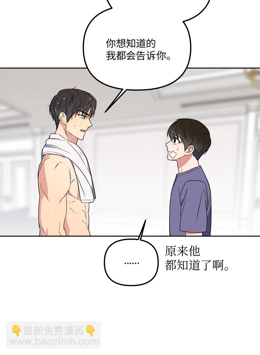 36 突然晕倒(1/2)-第36话