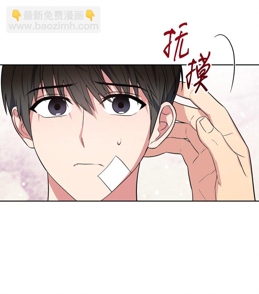 36 突然晕倒(1/2)-第36话