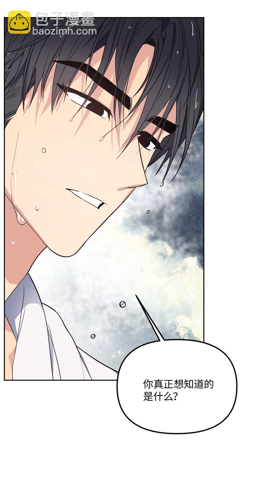 36 突然晕倒(1/2)-第36话