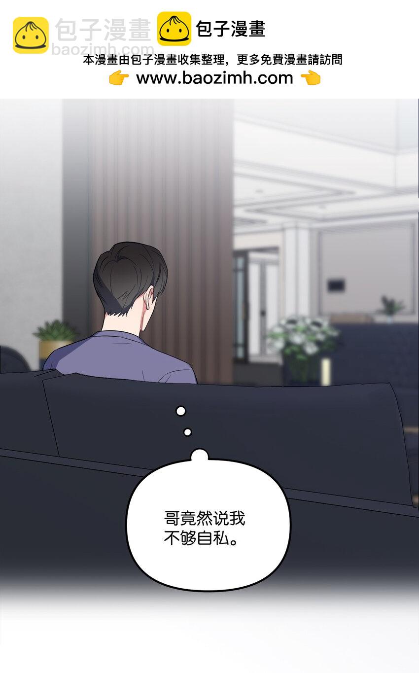 36 突然晕倒(1/2)-第36话