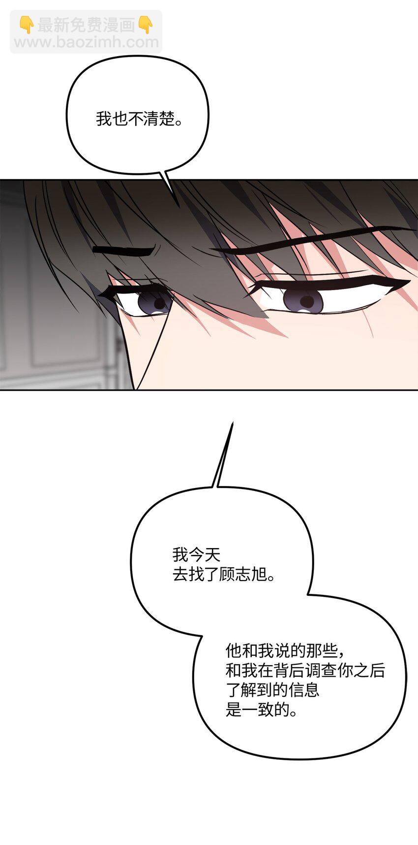 36 突然晕倒(1/2)-第36话