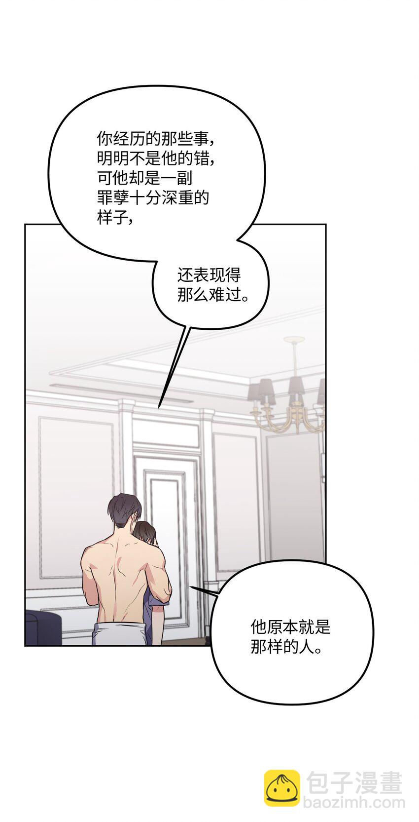 36 突然晕倒(1/2)-第36话