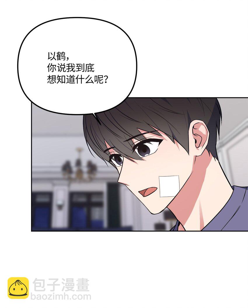 36 突然晕倒(1/2)-第36话