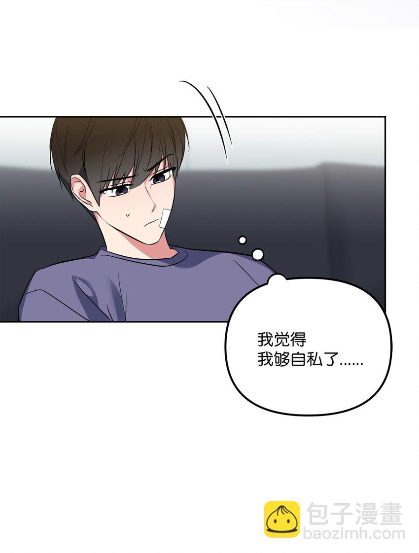 36 突然晕倒(1/2)-第36话